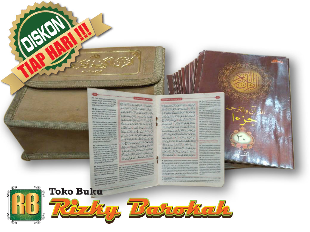 Al Quran Terjemah  Per Juz Al Ghaffaar  Kecil_Qur